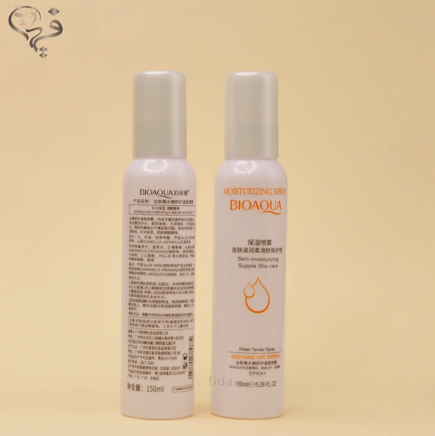 اسپری آبرسان آب بیواکوا Bioaqua