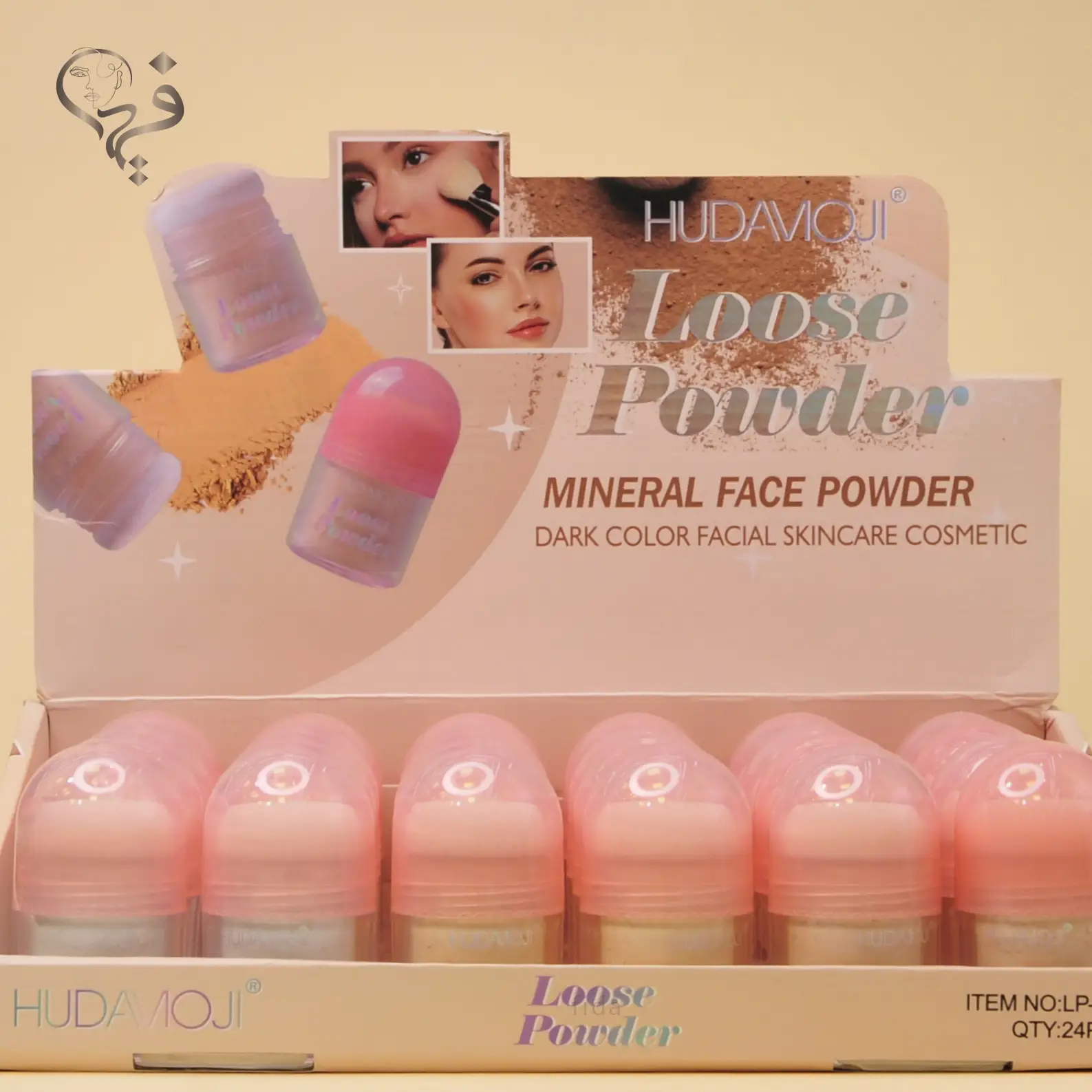 پودر فیکس نمکدونی هدی موجی Hudamoji