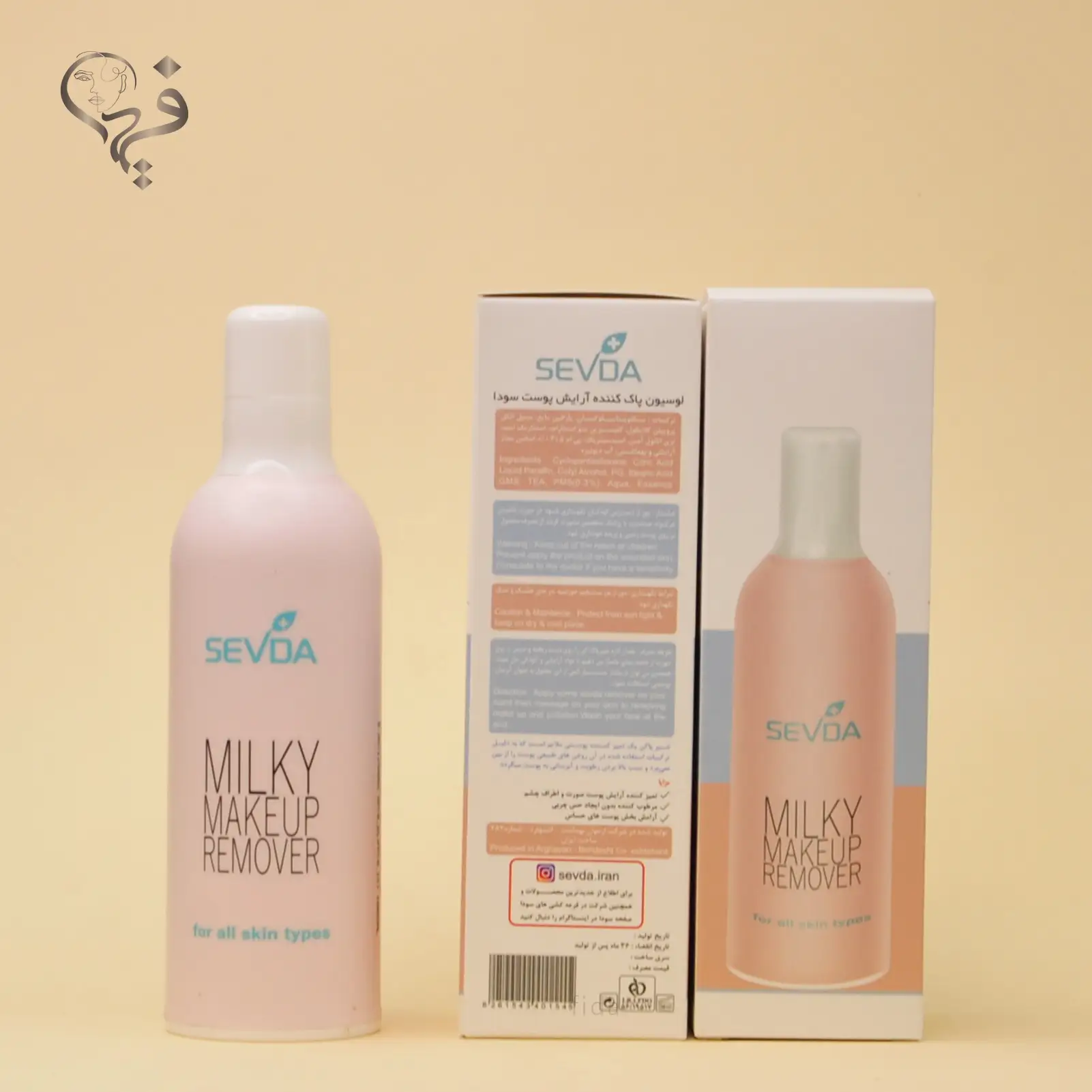 لوسیون پاک کننده آرایش سودا SEVDA