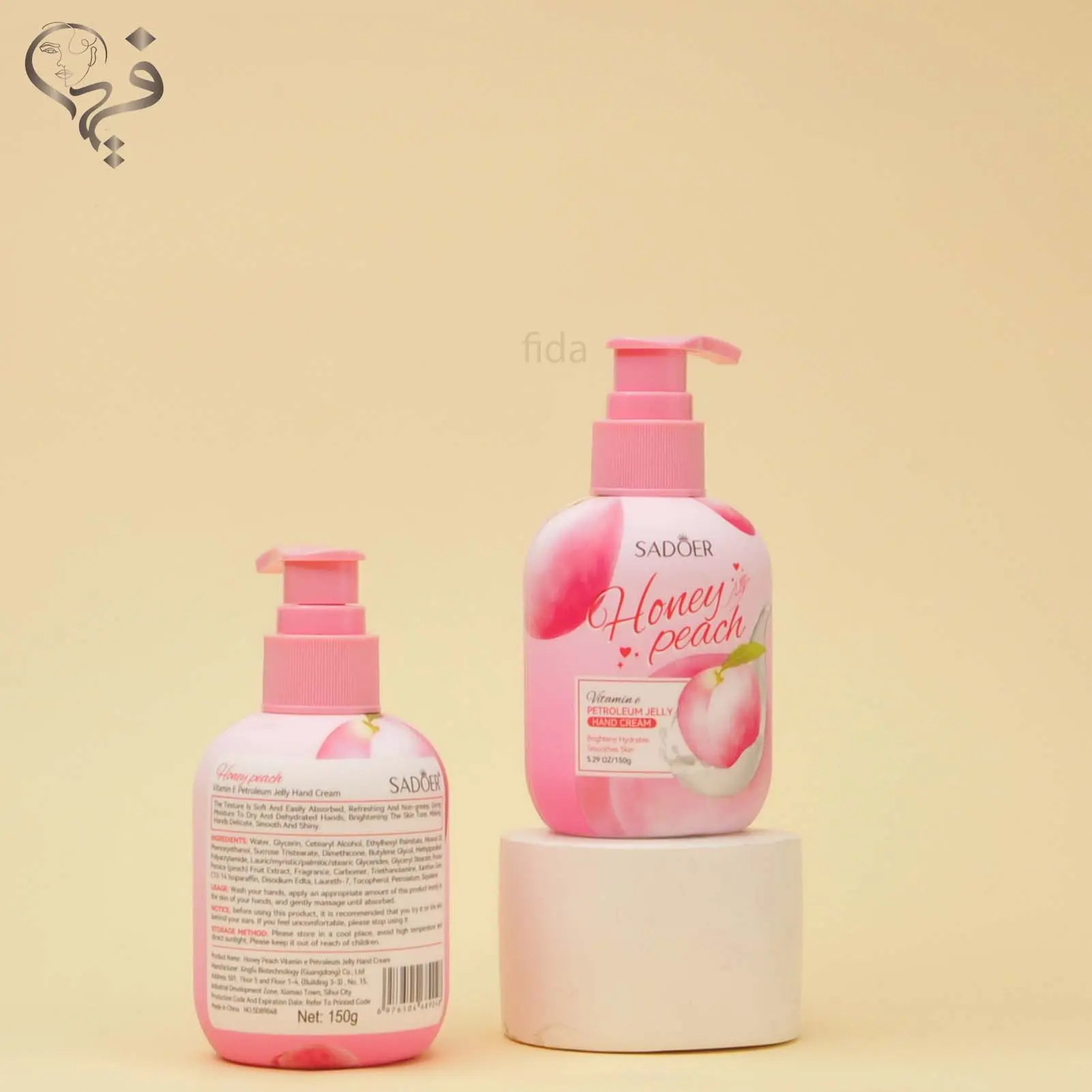 کرم دست پمپی هلو سادور Sadoer