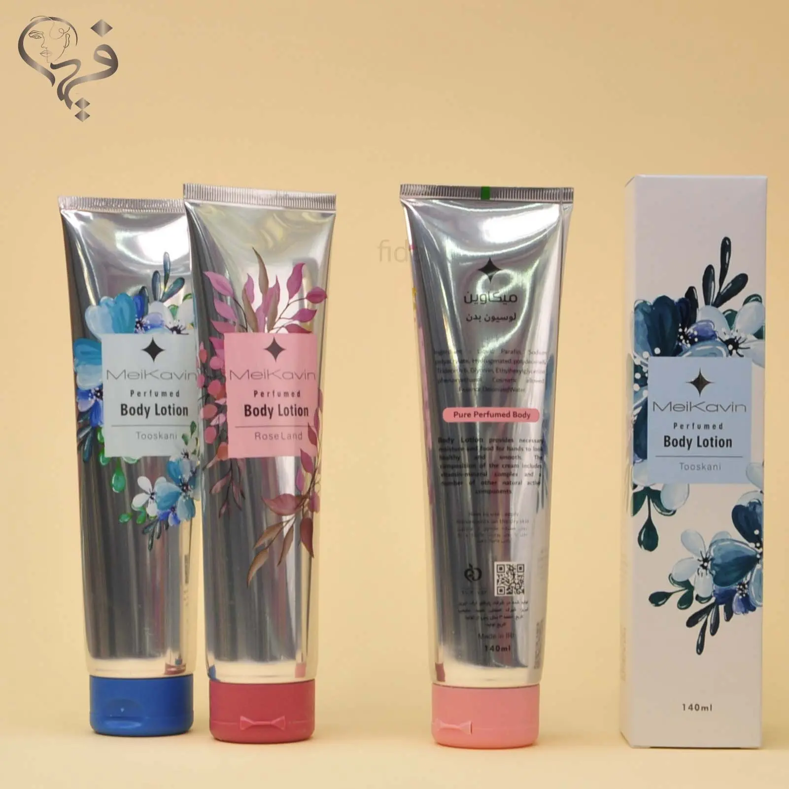 لوسیون بدن تیوپی میکاوین Meikavin