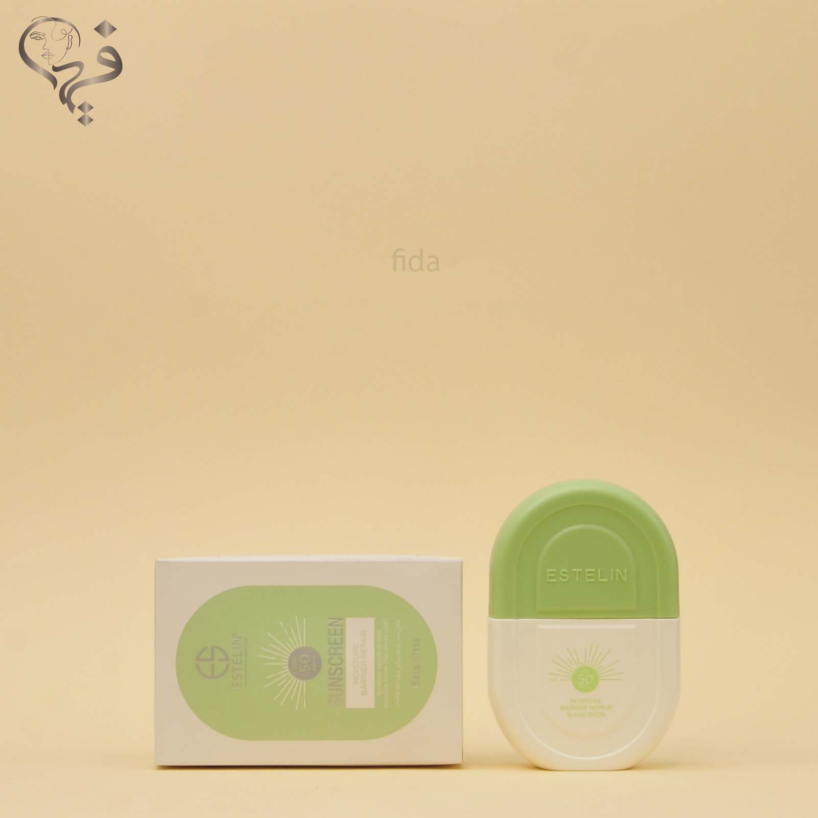 ضدآفتاب سبز کوچک استیلین ESTELIN