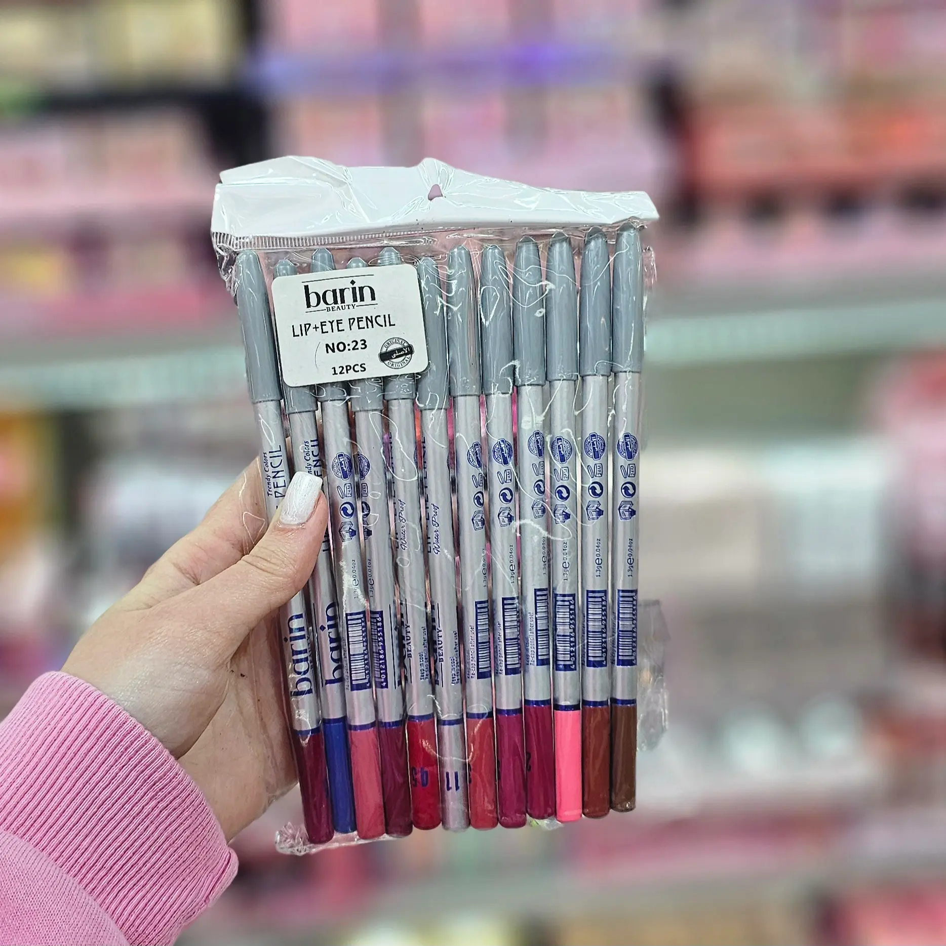 پک خط لب و مداد چشم بارین BARIN