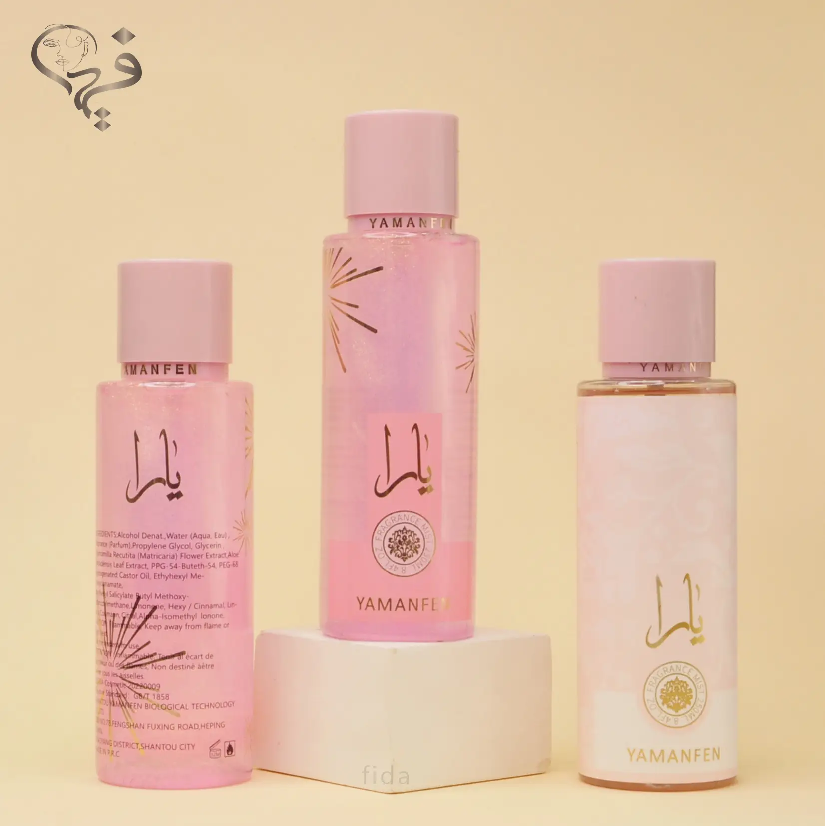 بادی اسپلش شاین دار یارا Yara