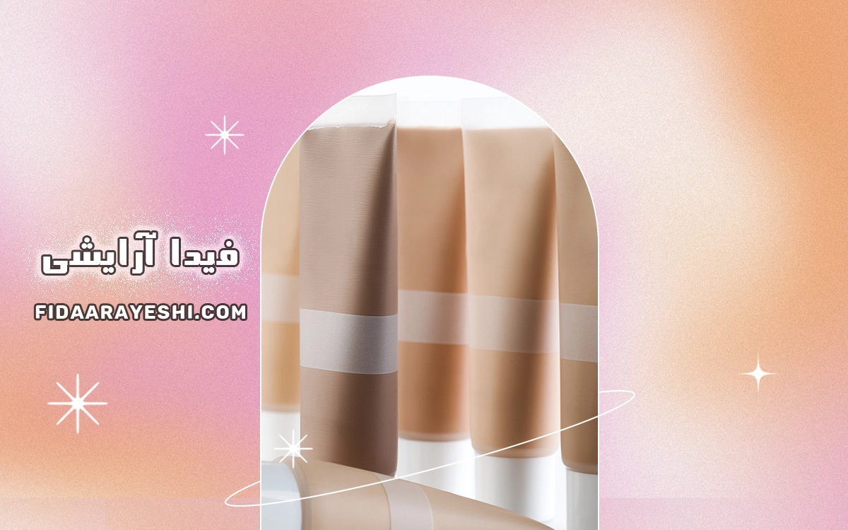 مقایسه کرم‌های مرطوب‌کننده با پایه آرایشی (BB, CC)