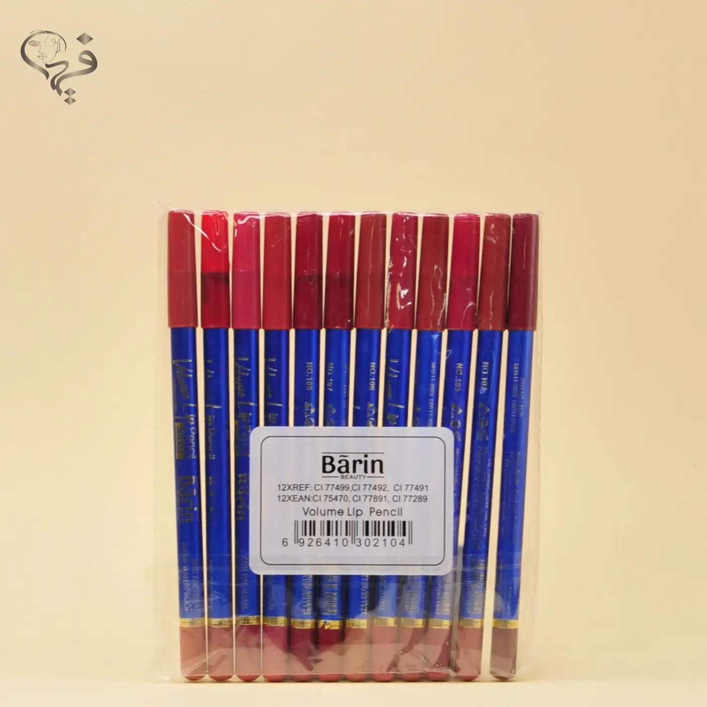 رژمدادی بارین آبی Barin